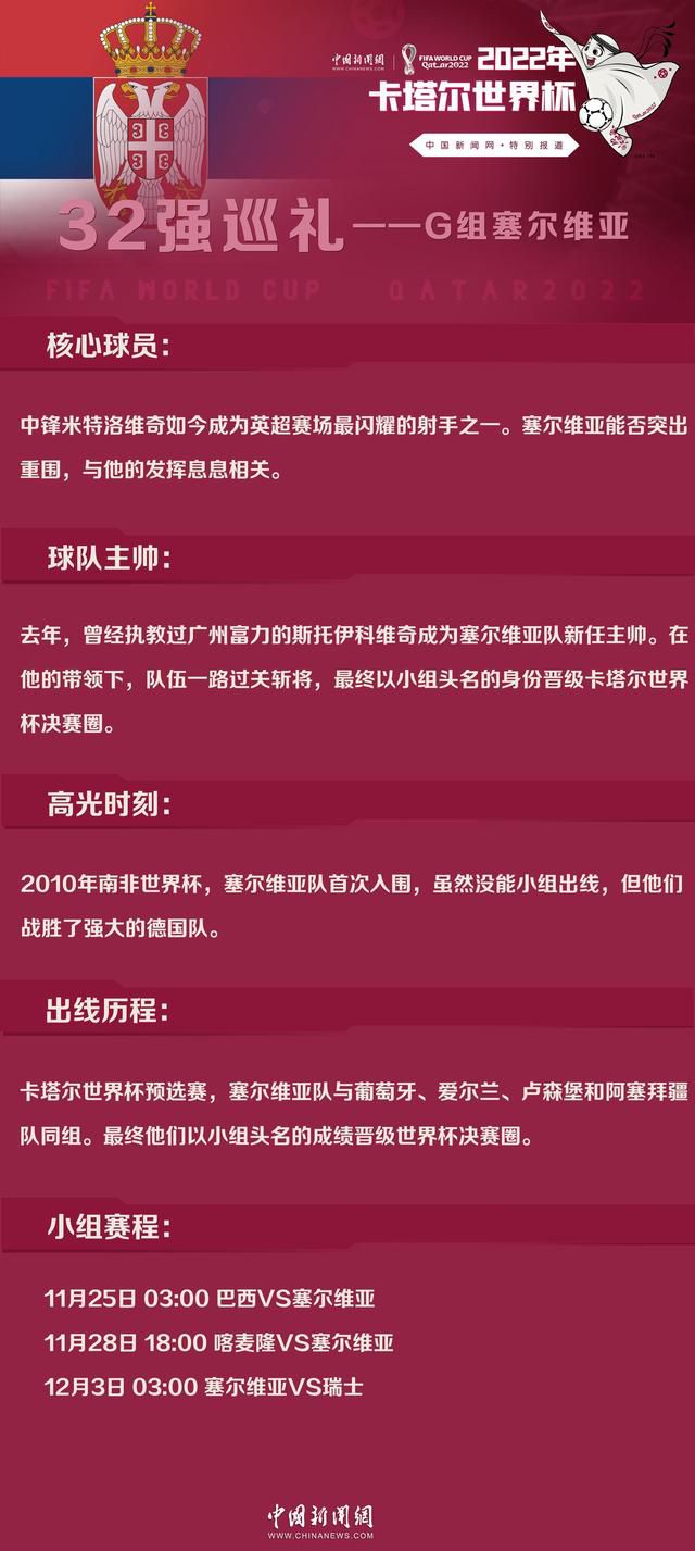 当我们的比赛态度不够认真时，我们可能会遇到困难；但当我们团结一致时，我们真的是一支强大的球队。